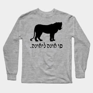 I'm A Lioness (Ladino) Long Sleeve T-Shirt